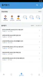 대성마이맥 Player screenshot
