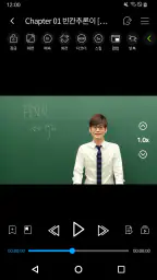 대성마이맥 Player screenshot