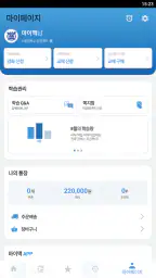 대성마이맥 Player screenshot
