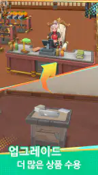 대장장이 가게(Forge Shop) : 비즈니스 게임 screenshot