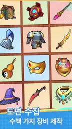 대장장이 가게(Forge Shop) : 비즈니스 게임 screenshot