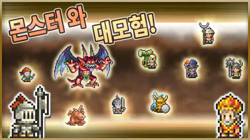 대해적 스토리 DX screenshot