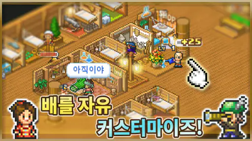 대해적 스토리 DX screenshot
