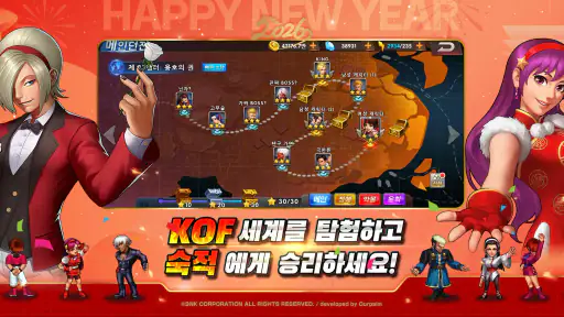 더 킹 오브 파이터즈'98 UM온라인 screenshot
