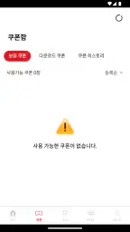 더리터 screenshot