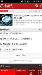 더벨 스마트 screenshot