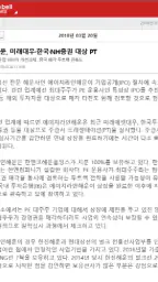 더벨 스마트 screenshot