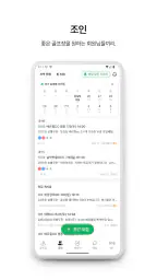 더블이글 - 요즘 골프예약 screenshot