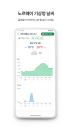 더블이글 - 요즘 골프예약 screenshot