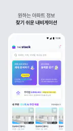 더스택 - 부동산 아파트 매물 분석 screenshot