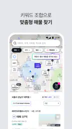 더스택 - 부동산 아파트 매물 분석 screenshot