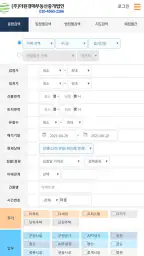 더원 경매 - 법원경매 부동산 사이트 경매물건 screenshot