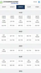 더원 경매 - 법원경매 부동산 사이트 경매물건 screenshot