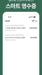 더제이마켓 screenshot