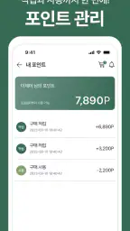 더제이마켓 screenshot