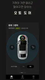 더컵 screenshot