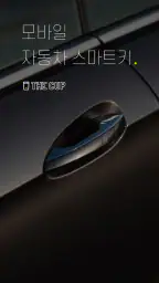 더컵 screenshot