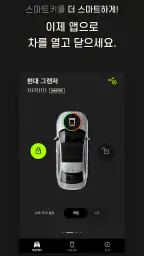더컵 screenshot