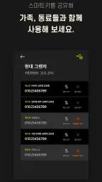 더컵 screenshot