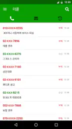 더콜 공식 - 스팸 차단 screenshot