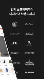더페어 - 골프웨어·명품 중고 플랫폼 screenshot