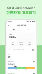 더하나로 screenshot