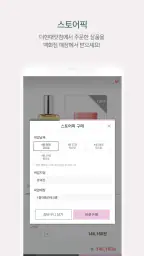 더현대Hi screenshot