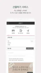 더현대Hi screenshot