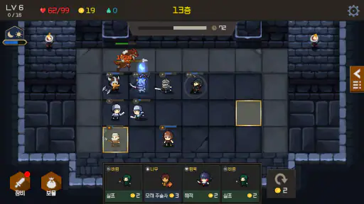 던라이트(Dunlight) : 랜덤 디펜스 screenshot