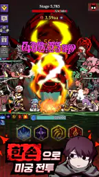 던전 견문록 screenshot