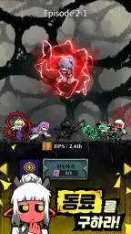 던전 견문록 screenshot