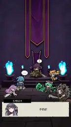 던전 견문록 screenshot