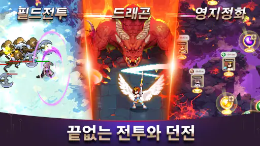 던전 시스터즈 : 픽셀 방치형 RPG screenshot