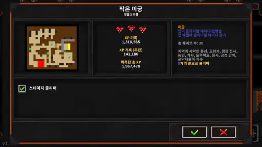 던전 워페어 2 screenshot