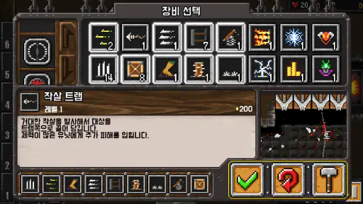 던전 워페어 screenshot