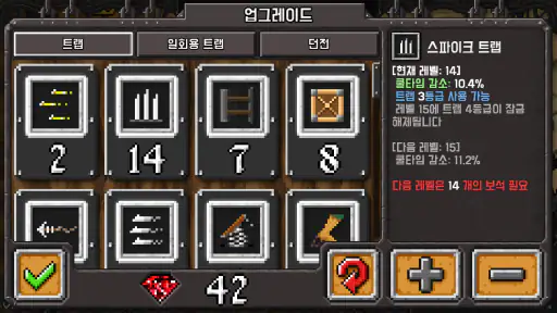 던전 워페어 screenshot