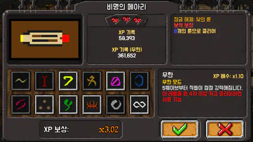 던전 워페어 screenshot