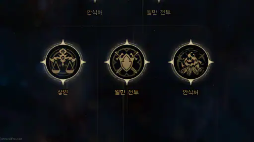 던전 위딘 screenshot