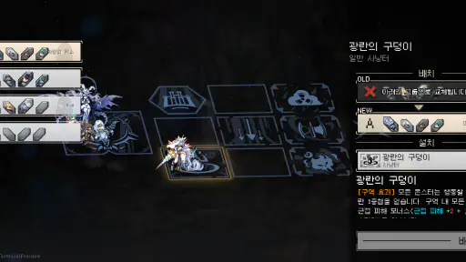 던전 위딘 screenshot