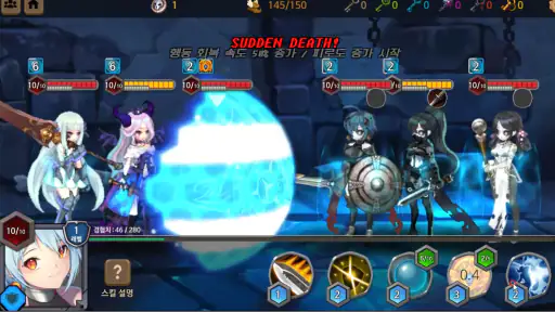 던전공주2 : 던전 RPG screenshot
