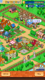 던전마을 스토리2 screenshot