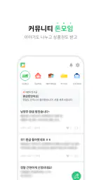 덧셈 - 세금 신고/환급 screenshot