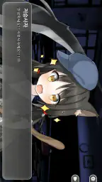 데드엔드99 screenshot