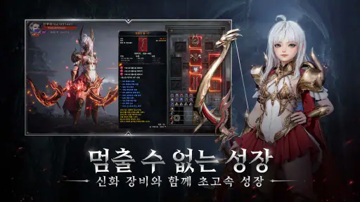 데블2M screenshot