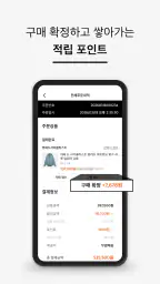 데얼스: 아웃도어 쇼핑&커뮤니티_캠핑 사이클 러닝 등산 screenshot