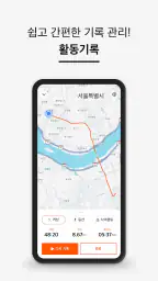 데얼스: 아웃도어 쇼핑&커뮤니티_캠핑 사이클 러닝 등산 screenshot