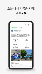 데얼스: 아웃도어 쇼핑&커뮤니티_캠핑 사이클 러닝 등산 screenshot