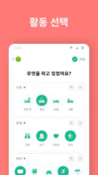 데일리오 - 일기, 기분일기장, 다이어리, 일기장 screenshot
