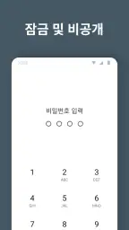 데일리오 - 일기, 기분일기장, 다이어리, 일기장 screenshot