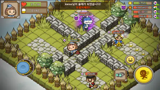 도망가 친구들 screenshot